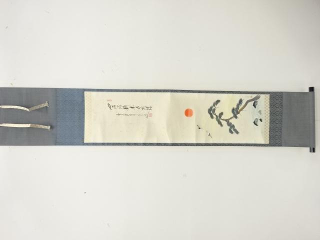 JAPANESE HANGING SCROLL / HAND PAINTED / CRANE & RISING SUN / OHASHI KORIN